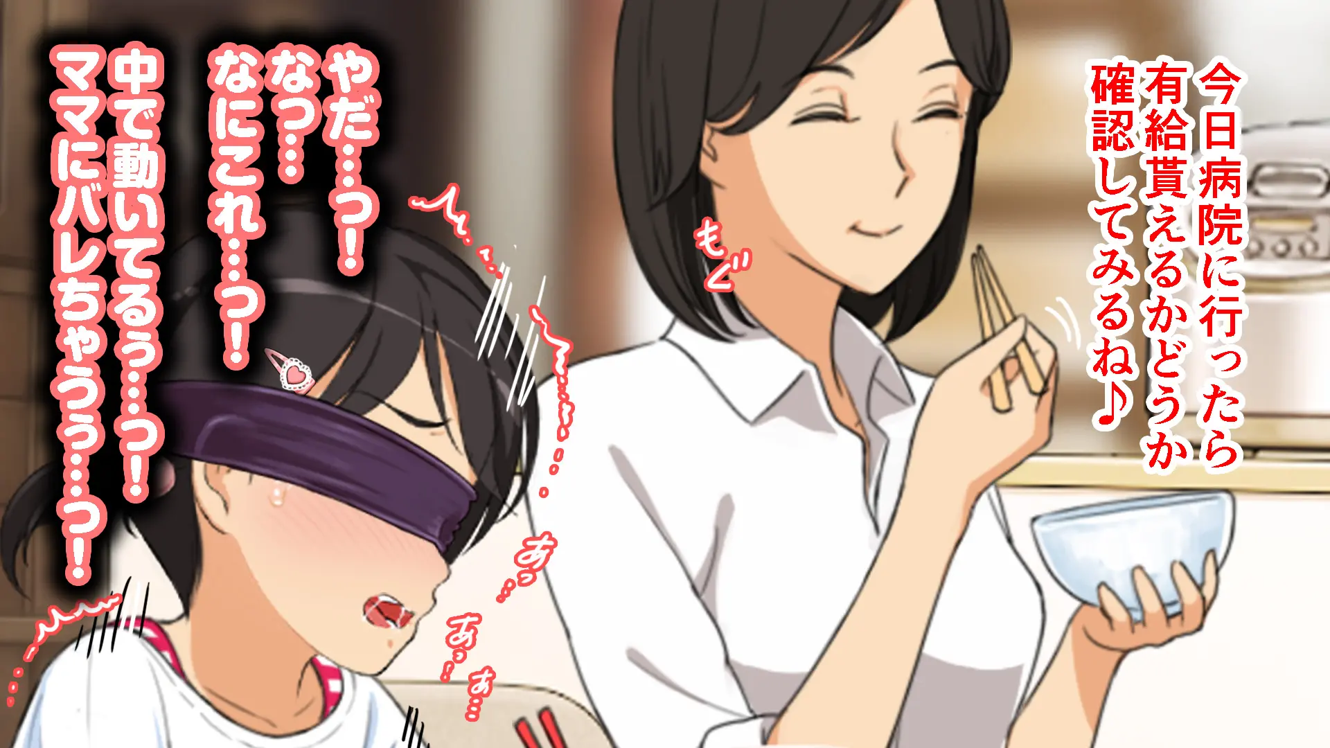 Hitomi-Chan No Choukyou Nikki